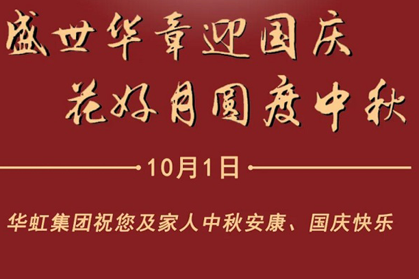 ʢ������ӭ���� ������Բ������