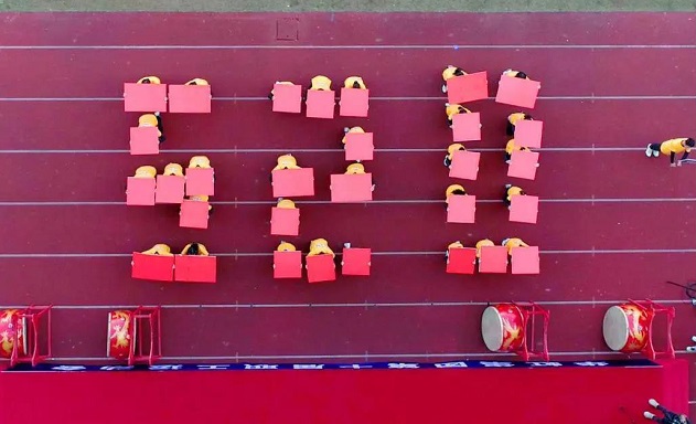 �Ƿ�����(�й���)-�ٷ���վ