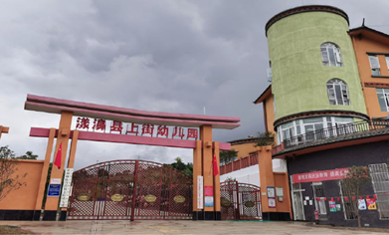 �Ƿ�����(�й���)-�ٷ���վ