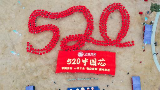 2021��Ƿ����ʼ����＾�����˶�Բ�����У�